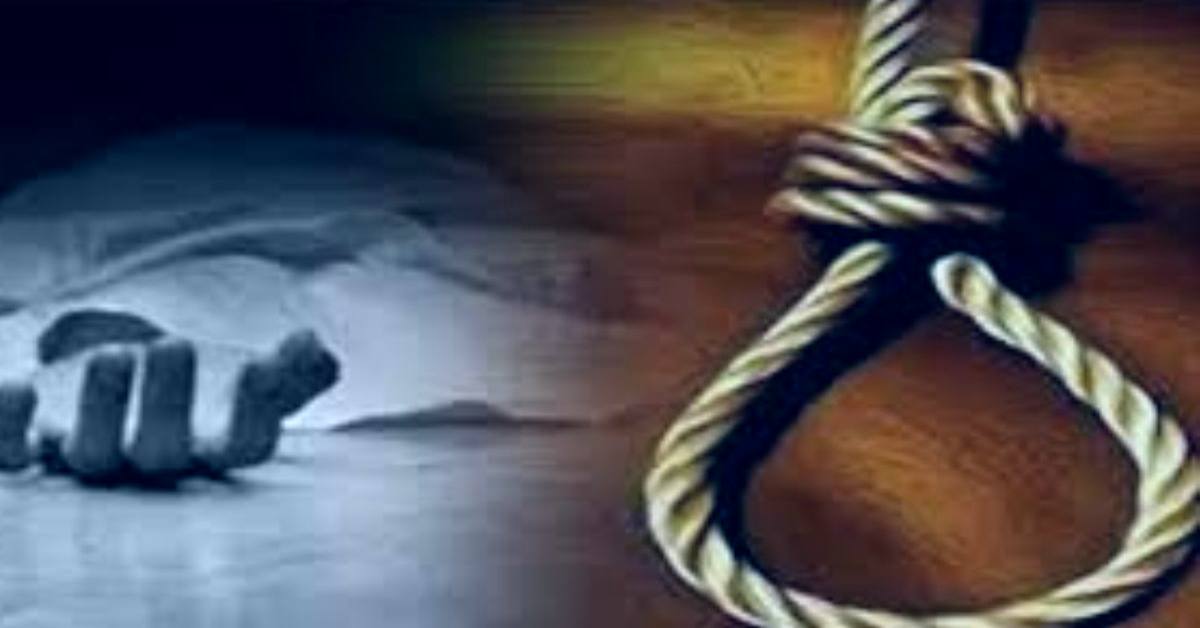 एक झटके में पूरा परिवार तबाहः मां की डांट से नाराज बेटे ने लगाई फांसी, फिर हुआ कुछ ऐसा कि मां-बहन की भी गई जान…