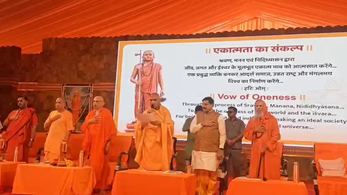 ओंकारेश्वर में पांच दिवसीय एकात्मक पर्व संपन्नः आदि गुरु शंकराचार्य की विचारधारा को जन-जन तक ले जाने का लिया संकल्प
