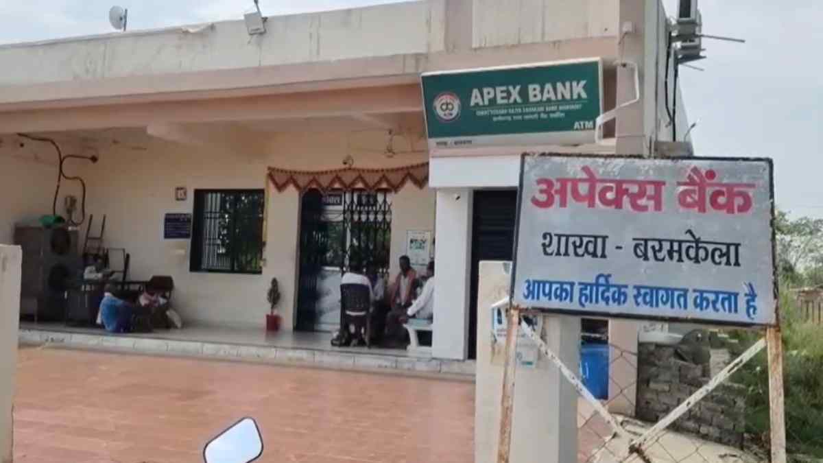CG में किसानों से 9.91 करोड़ की धोखाधड़ी, सहकारी बैंक के तात्कालीन शाखा प्रबंधक समेत 8 लोगों के खिलाफ FIR, दो आरोपी गिरफ्तार