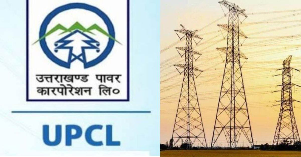 देश में चल रही चुनौतीपूर्ण स्थिति के बीच व्यवस्था में लगा UPCL, चारधाम यात्रा को लेकर भी चल रही ये तैयारी