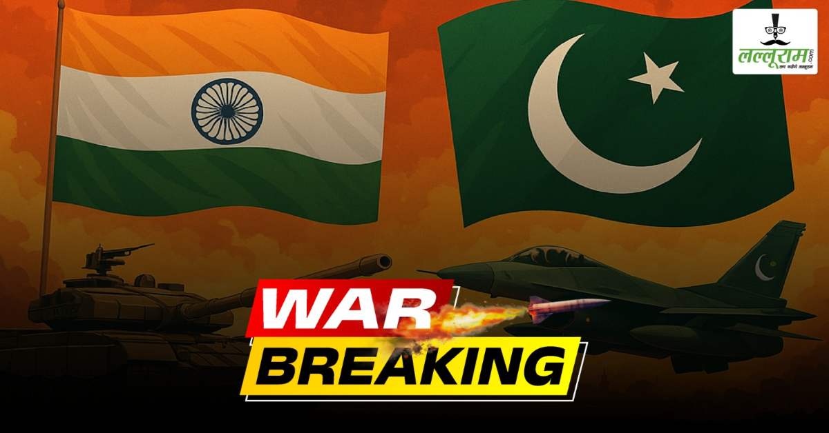 India-Pakistan War: पूरे जम्मू कश्मीर में किया गया ब्लैकआउट, पाकिस्तान को मुंहतोड़ जवाब दे रही भारतीय सेना, दुश्मनों के 2 JF-17 लड़ाकू विमान ध्वस्त