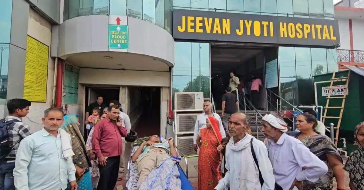 जान लेकर ही मानेगा जीवन ज्योति! HIV पॉजिटिव घायल जवान का इलाज करने से किया इंकार, अस्पताल के बाहर तड़पते छोड़ा, कहां खाक छान रहा बाबा का सिस्टम?