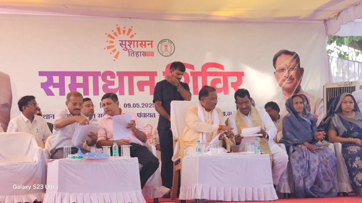 सुशासन तिहार : 45 साल पुरानी मांग पर CM साय ने लगाई मुहर, 10 गांवों के 5000 से अधिक किसानों को होगा सीधा फायदा