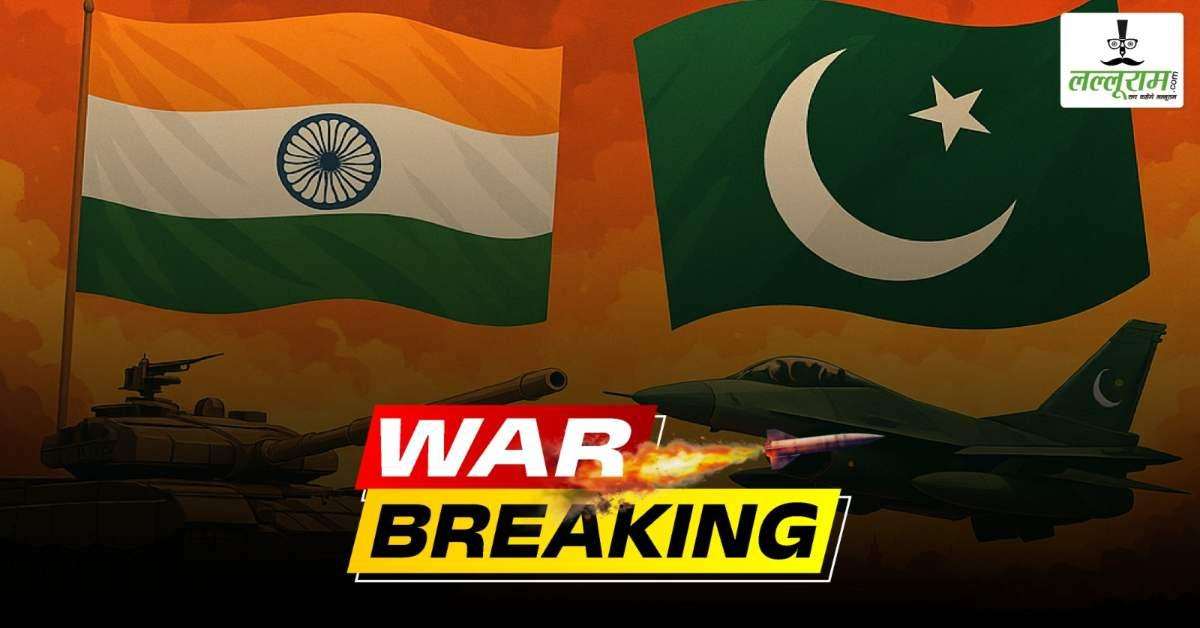 India-Pakistan War: युद्ध विराम के बाद भी बाज नहीं आ रहा ‘जिन्नालैंड’, ड्रोन हमले के बाद राजस्थान में 7 जिलों में ब्लैकआउट, लगातार बज रहे सायरन