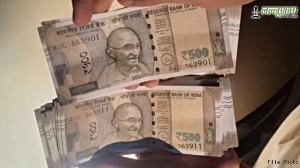 Fake Currency Racket Busted