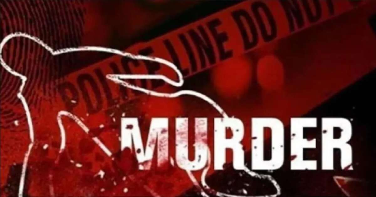 मोहब्बत में मिली मौत की सजाः मौसेरी बहन पर दिल हार बैठा युवक, प्रेमिका पर इस बात को लेकर बनाया दबाव, मना किया तो कुल्हाड़ी से काटी गर्दन