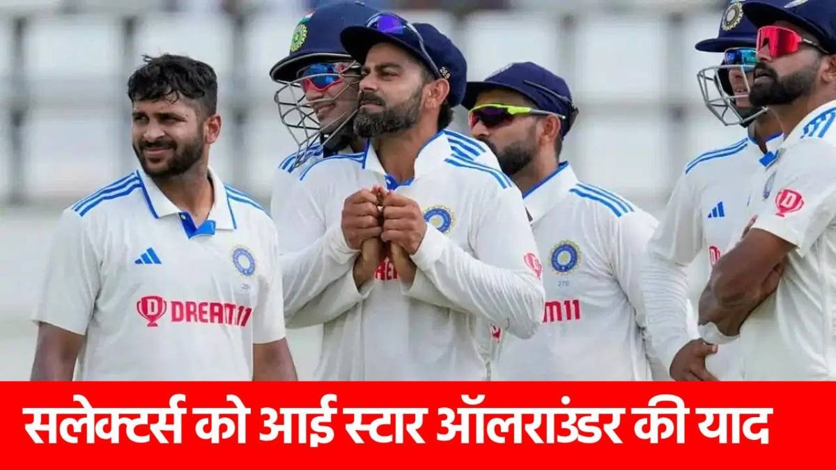 ENG vs IND: टीम इंडिया में लौटेगा ये खूंखार खिलाड़ी, IPL 2025 की नीलामी में रहा था अनसोल्ड, फिर ऐसे चमकी किस्मत…