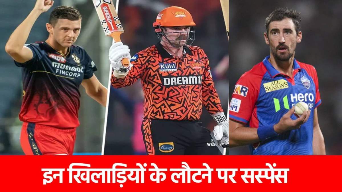 IPL 2025: आखिर क्यों नहीं वापस लौट रहे ऑस्ट्रेलियाई खिलाड़ी? IND vs PAK तनाव नहीं, ये है असली वजह…
