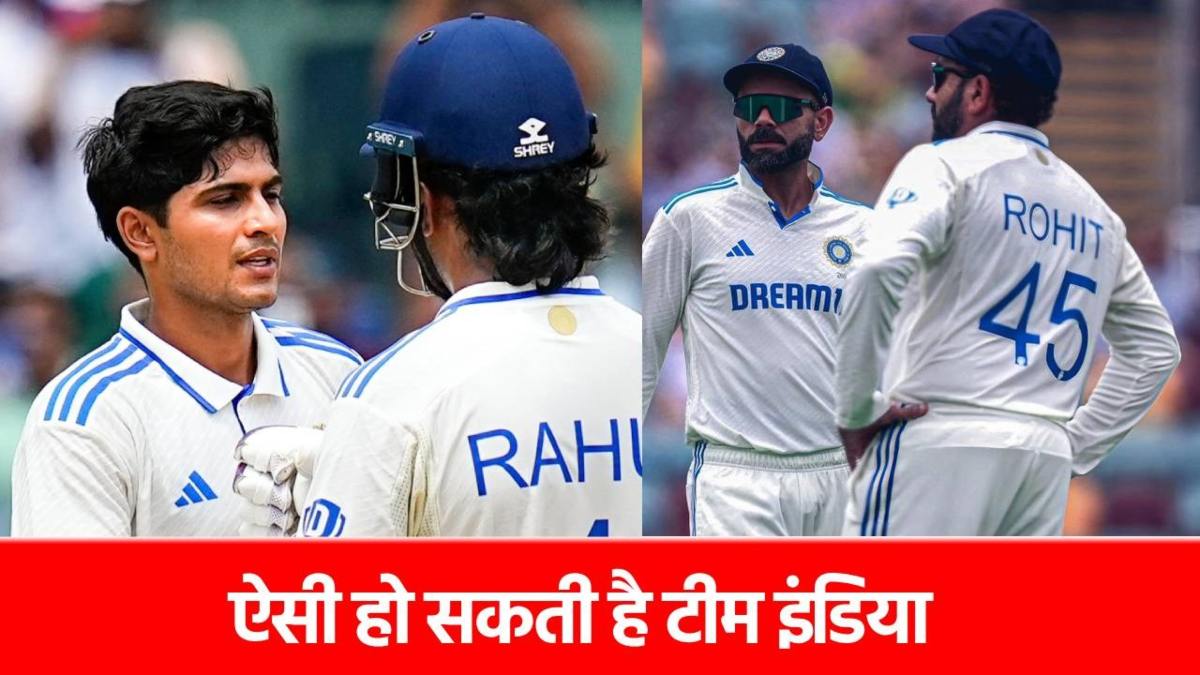 India Squad For England Tour: इंग्लैंड दौरे पर चुने जा सकते हैं यह 15 खिलाड़ी, कौन लेगा रोहित-विराट की जगह…