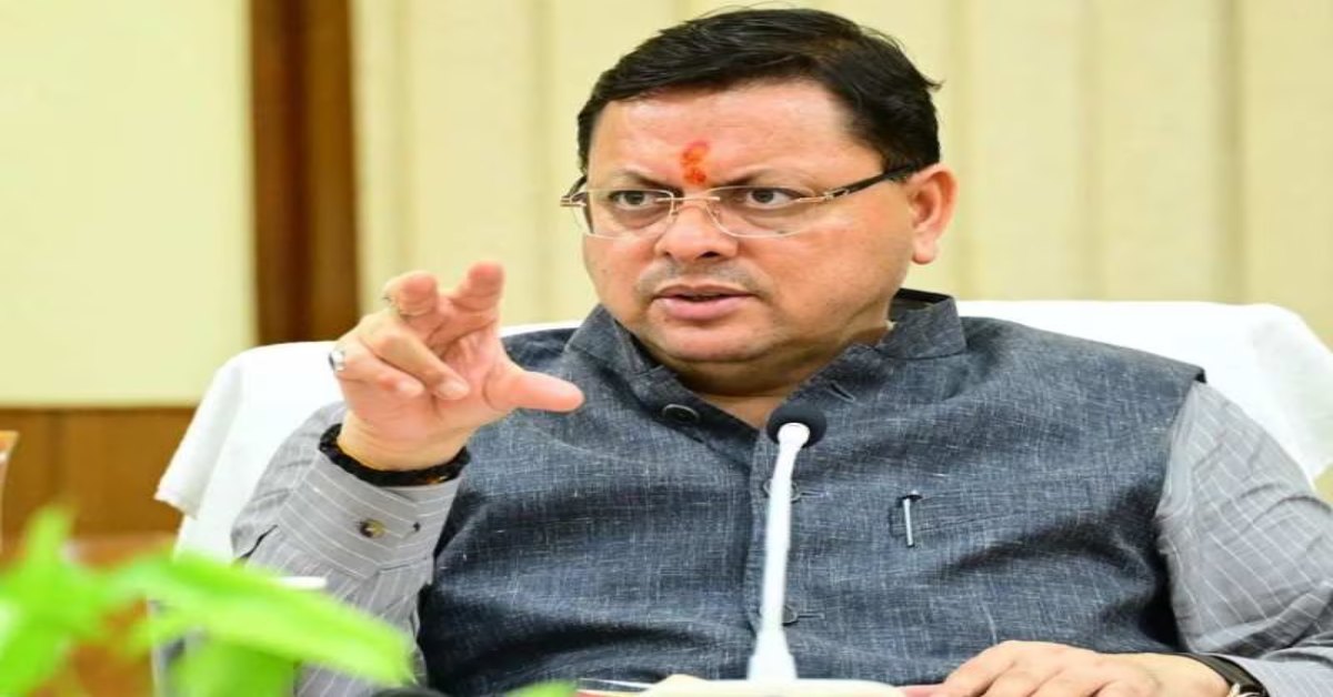 भारतीय सेना ने बहुत बहादुरी और साहस का परिचय दिया है और पाकिस्तान के कई स्थानों पर भारी तबाही मचाई- सीएम धामी