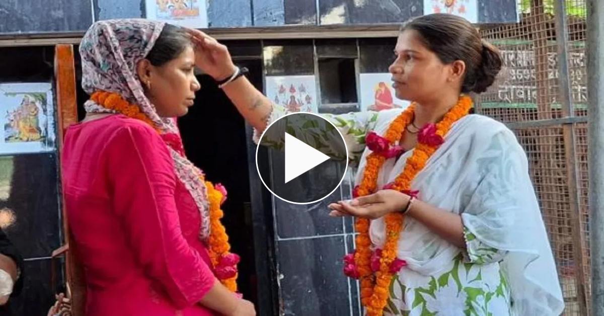 ये सब क्या देखना पड़ रहा है… दो सहेलियों ने आपस में कर ली शादी, बोलीं- पतियों ने बस इस्तेमाल किया, अब…