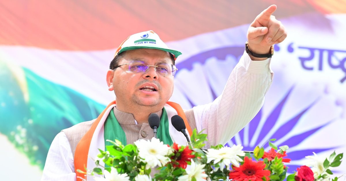 उत्तराखण्ड वीर भूमि है, जहां का लगभग हर परिवार देशसेवा से जुड़ा है- धामी