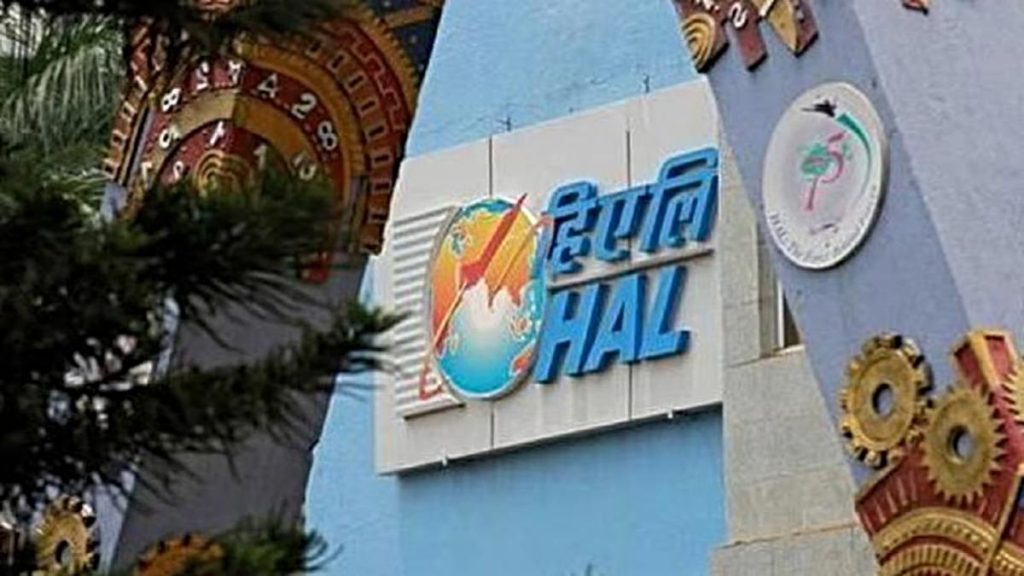 HAL