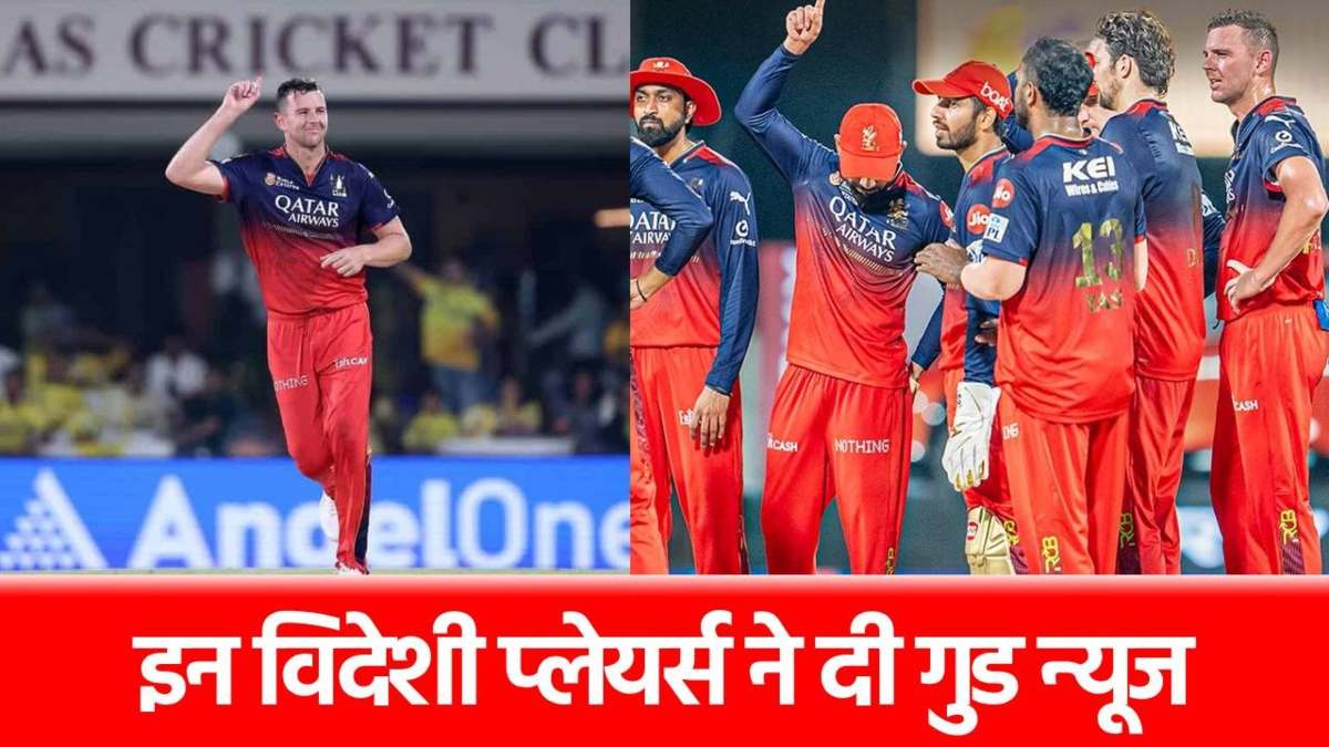 IPL 2025: RCB को ट्रॉफी दिलाने लौट रहे यह 7 खूंखार खिलाड़ी, हो गया बड़ा ऐलान…