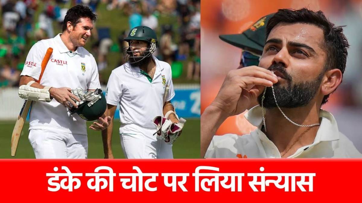 Cricket Records: वो 3 दिग्गज क्रिकेटर, जिन्होंने नहीं किया 10000 रनों का ‘लालच’, दिल की सुनी और दुनिया को चौंका दिया…