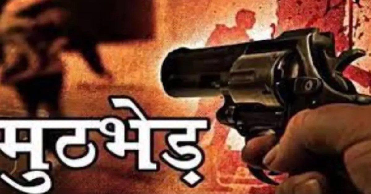 मंगेतर के सामने युवती की अस्मत लूटने वाले 4 आरोपी धराए, पुलिस ने दो को मुठभेड़ में किया अरेस्ट, एक को पैर में लगी गोली