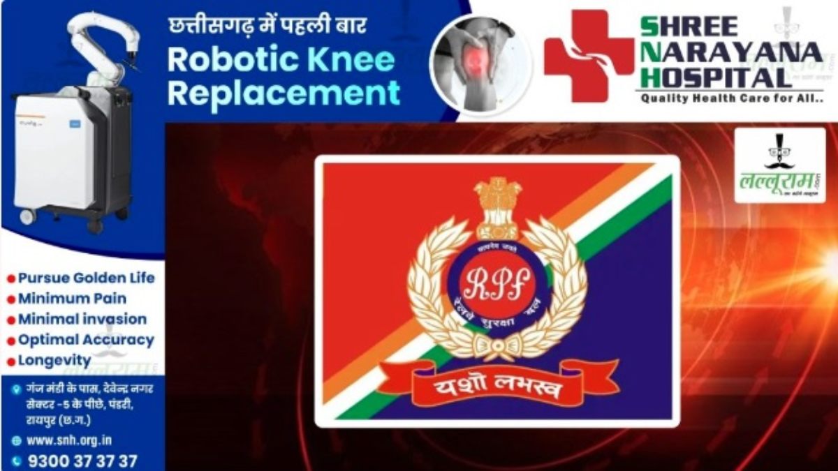 CG Breaking News : RPF की महिला कांस्टेबल ने किया सुसाइड, मौके पर पहुंचे उच्च अधिकारी