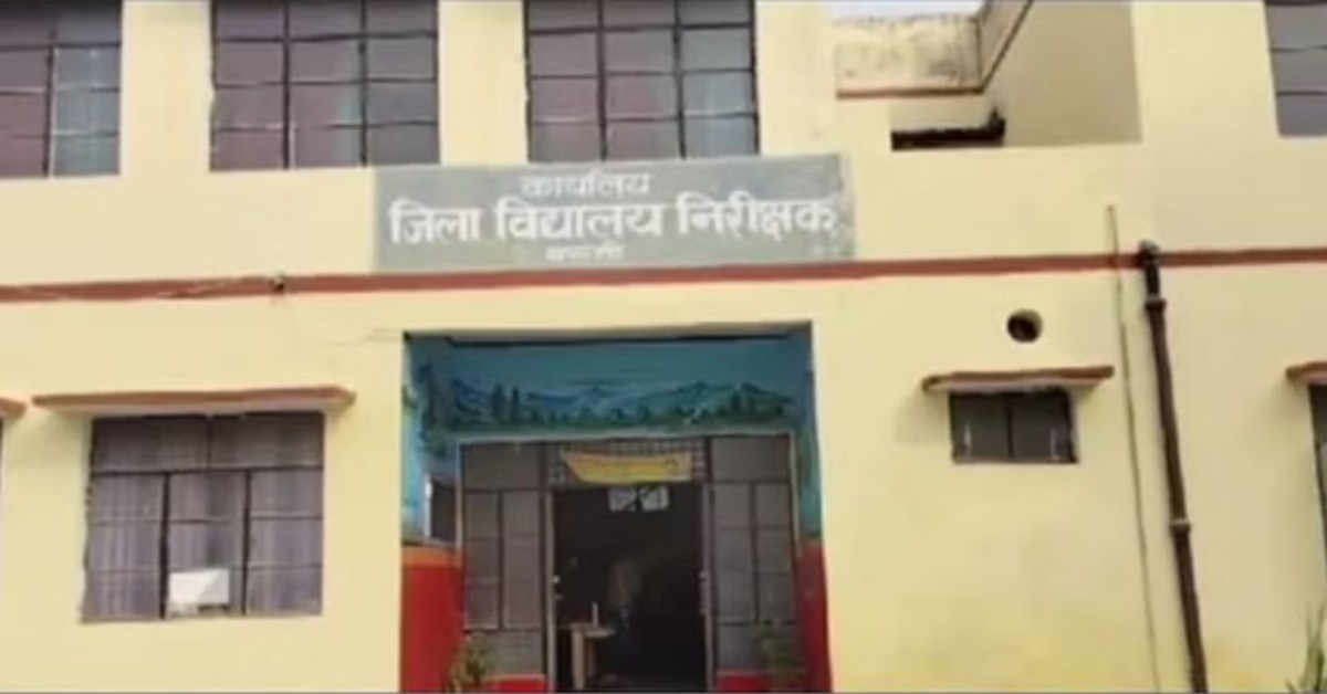 शिक्षक को भुगतान नहीं करना पड़ा महंगा, कोर्ट ने DIOS कार्यालय की कुर्की का दिया आदेश