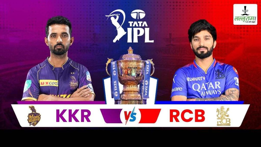 IPL 2025 RCB vs KKR