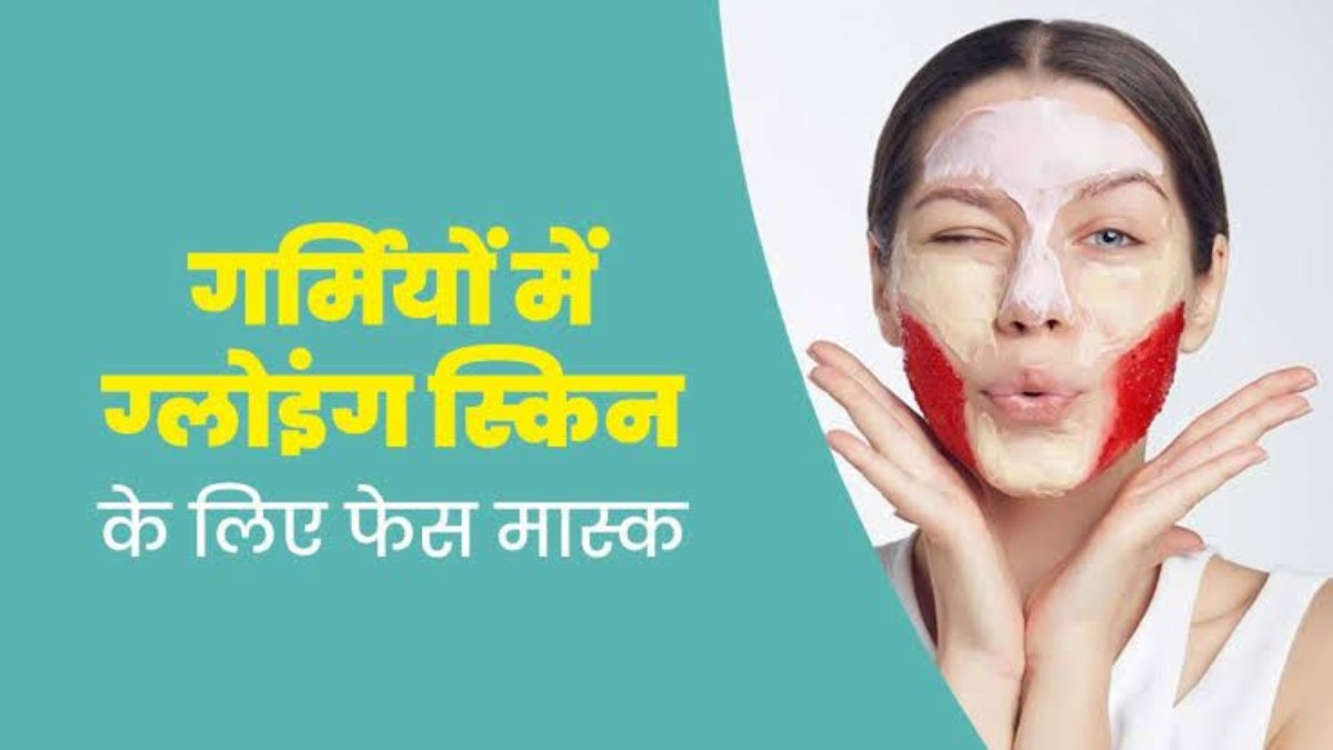 Summer Skin Care Tips : गर्मी में स्किन में लगाएं चुकंदर का फेसपैक, दूर हो जाएगी टैनिंग …