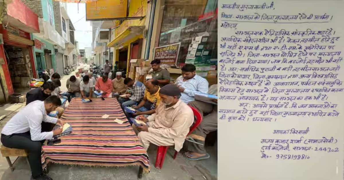 तरीका पुराना, मांग नई : व्यापारियों ने सीएम योगी को भेजे सैकड़ों पोस्टकार्ड, पत्र भेजकर कर दी ये मांग
