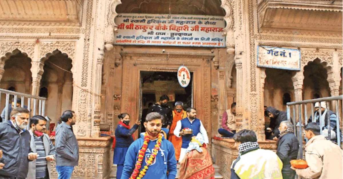 बांके बिहारी कॉरिडोर बनाने को सुप्रीम कोर्ट में दायर की गई पुनर्विचार याचिका, जानिए आखिर क्या चाहते हैं मंदिर के सेवायत