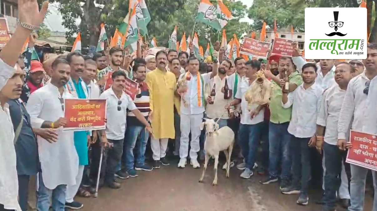 चित्रकोट पर्यटन केंद्र का नाका सील: शराब, बकरा और मुर्गा लेकर कांग्रेस ने किया प्रदर्शन, एसडीएम कार्यालय का किया घेराव