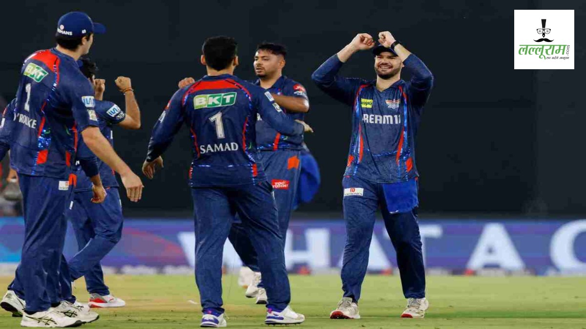 GT vs LSG IPL 2025 : लखनऊ ने बिगाड़ा प्लेऑफ का समीकरण, गुजरात को 33 रन से हराया, ओ’रूर्क ने झटके 3 विकेट