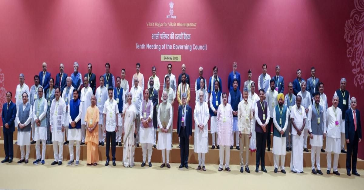 नीति आयोग की गवर्निंग काउंसिल की बैठक में शामिल हुए सीएम योगी, बोले- टीम इंडिया के सदस्य के रूप में नया उत्तर प्रदेश भी देगा योगदान