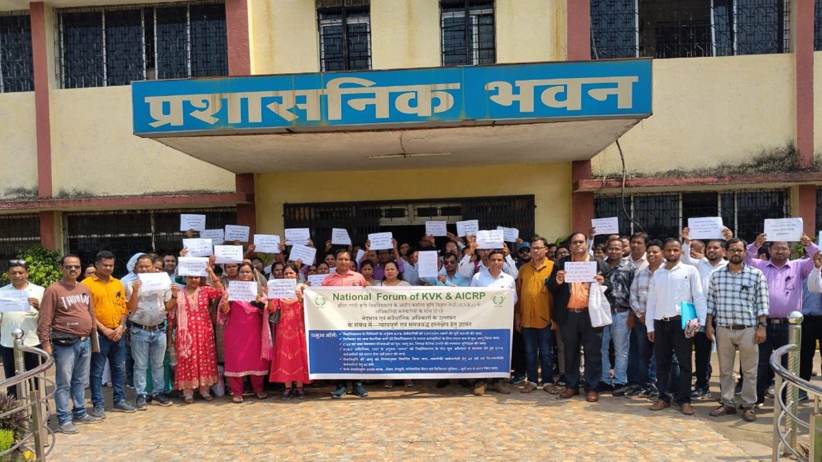 कृषि वैज्ञानिकों का आंदोलन कल, भेदभाव और अधिकारों की अनदेखी के खिलाफ रैली निकालकर करेंगे प्रदर्शन