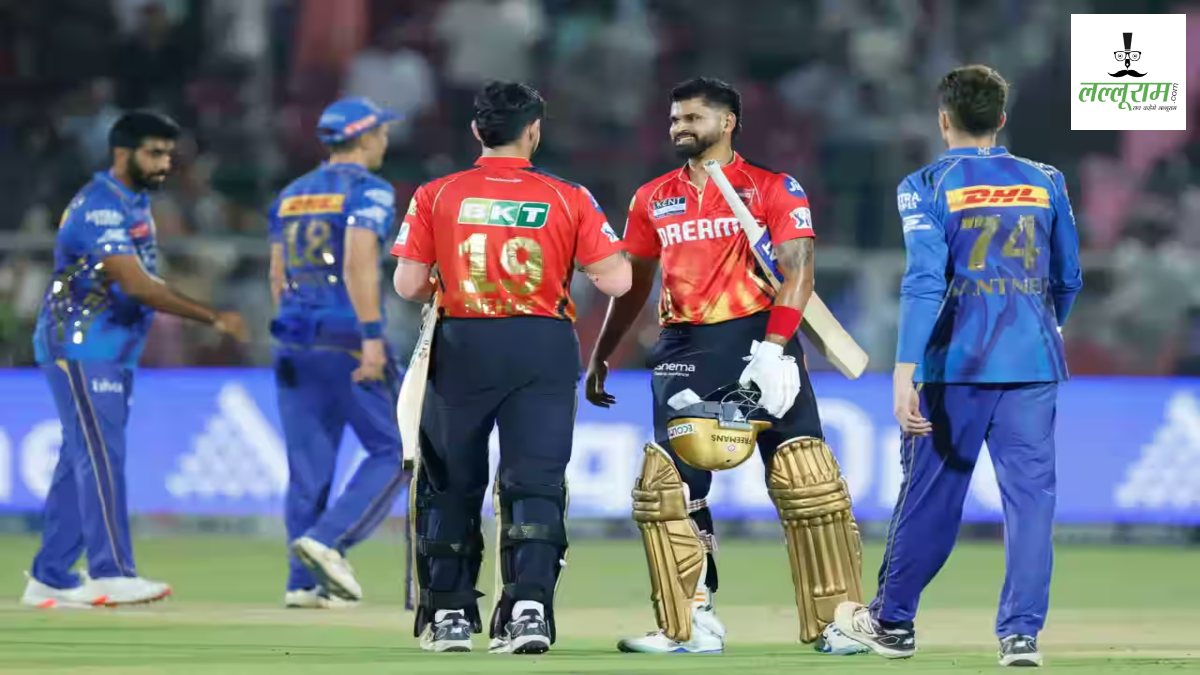 PBKS vs MI IPL 2025: रोमांचक मुकाबले में मुंबई को 7 विकेट से हराकर क्वालिफायर-1 में पहुंची पंजाब किंग्स, इंग्लिश-प्रियांश ने जड़ी मैच विनिंग फिफ्टी