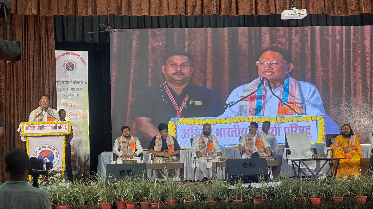 ABVP की राष्ट्रीय कार्यकारिणी परिषद की बैठक : मुख्यमंत्री विष्णुदेव साय बोले- युवा शक्ति ही राष्ट्र शक्ति है