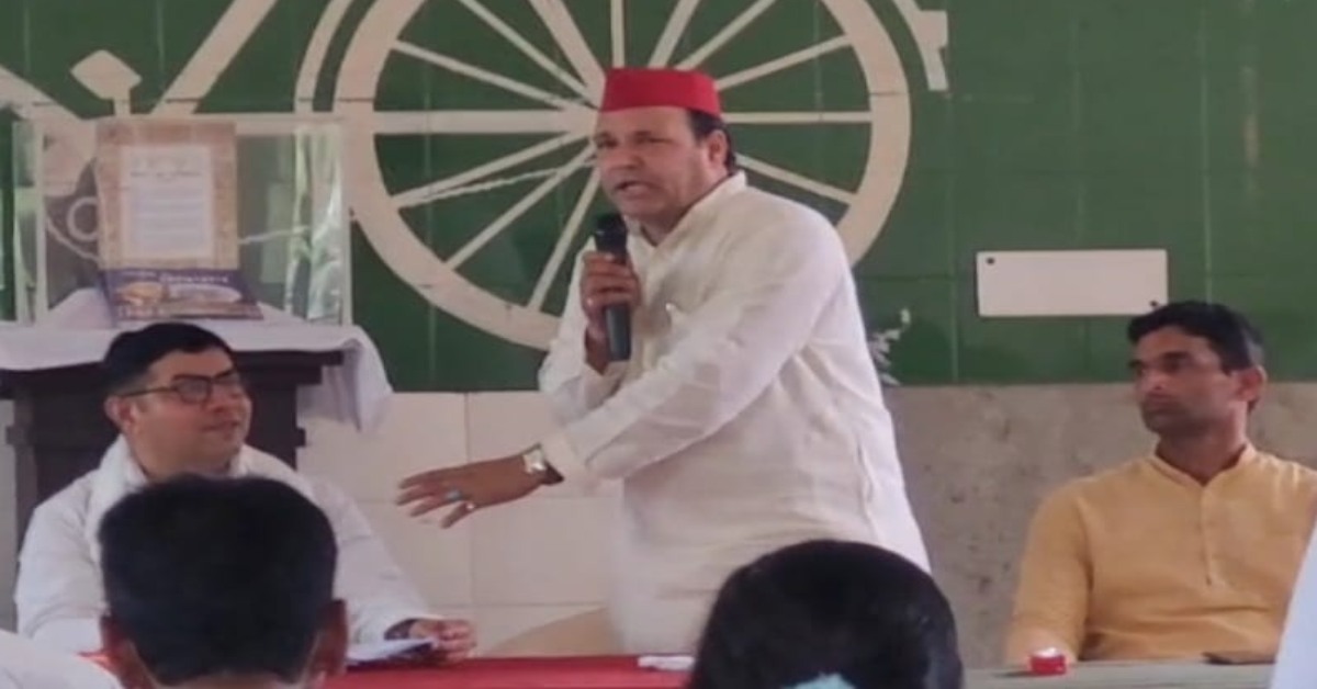 बैठक से नदारद रहने वाले विधायकों पर बरसे जिलाध्यक्ष, कहा- ये लोग कार्यकर्ता नहीं नेता हैं, अखिलेश यादव के सामने हाजिरी लगने पहुंच जाते हैं