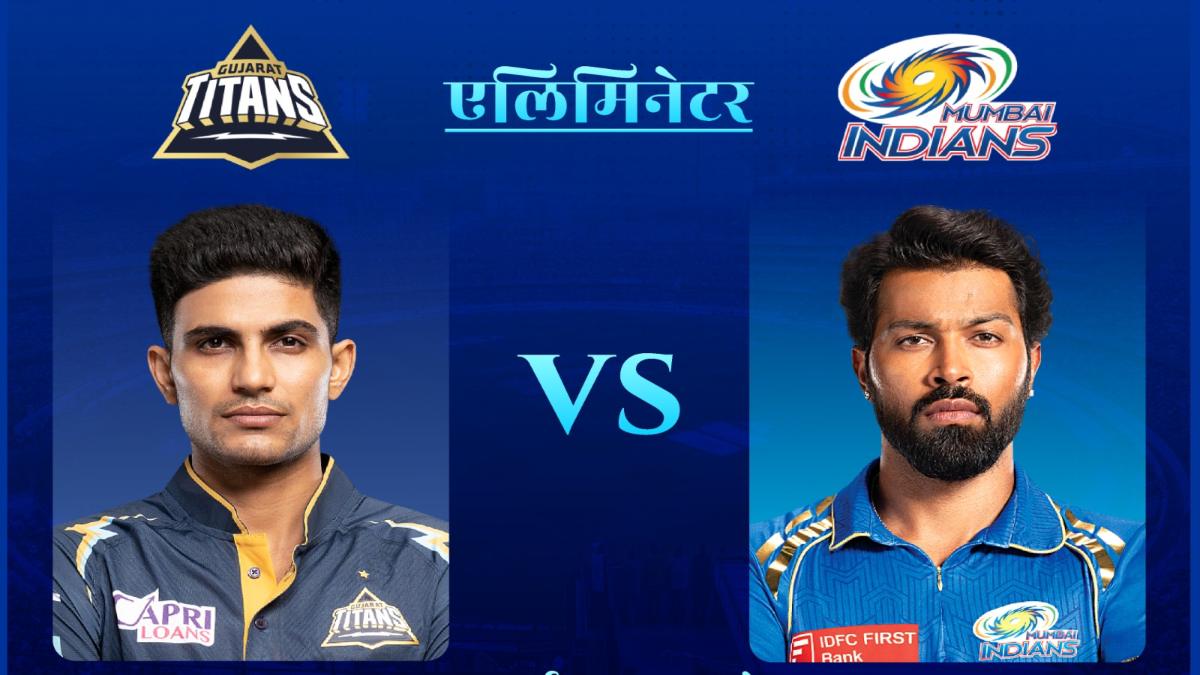 IPL 2025 Eliminator GT vs MI : मुंबई ने गुजरात के खिलाफ जीता टॉस, पहले बल्लेबाजी का लिया फैसला, जानिए दोनों टीमों की प्लेइंग-11