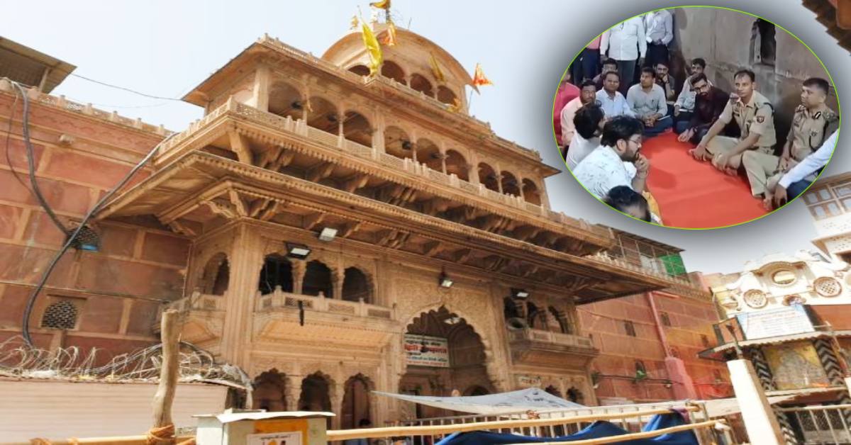 बांके बिहारी कॉरिडोर विवाद : अधिकारियों और गोस्वामियों के बीच बैठक, सेवायतों ने किसी भी समझौते से किया इनकार