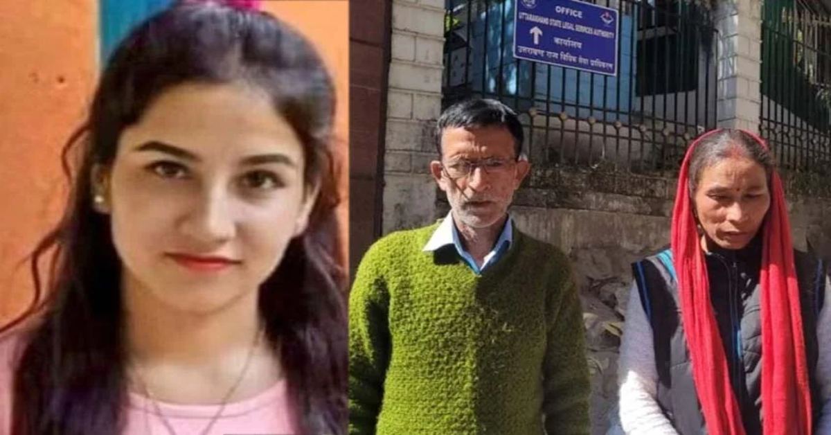 ‘हमारे जिंदा रहते इन हत्यारों को…’, नाखुश हैं अंकिता भंडारी के माता-पिता, जानिए दोनों ने क्या कहा?