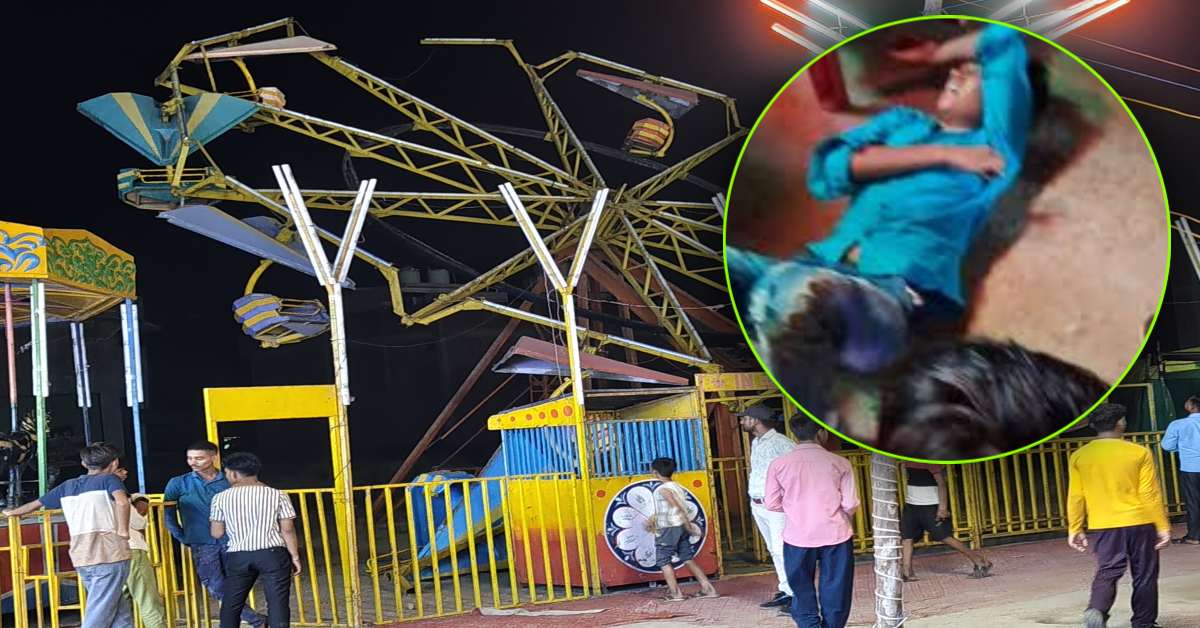 लापरवाही के चक्कर में…! बिल्हौर महोत्सव में झूला टूटने से हड़कंप, हादसे में महिलाएं और बच्चे समेत 6…