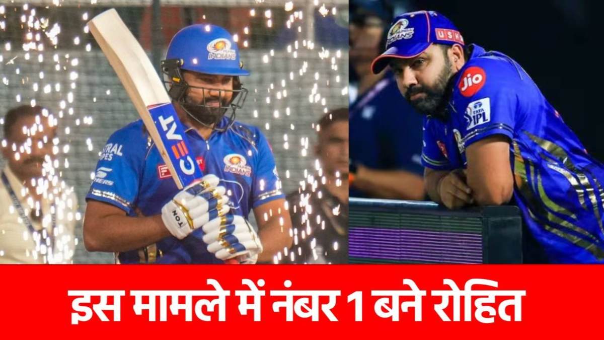Rohit Sharma : 300 सिक्स, 7 हजार रन, एक ही मैच में रोहित का बड़ा धमाका, बना डाले ये 5 बड़े रिकॉर्ड …
