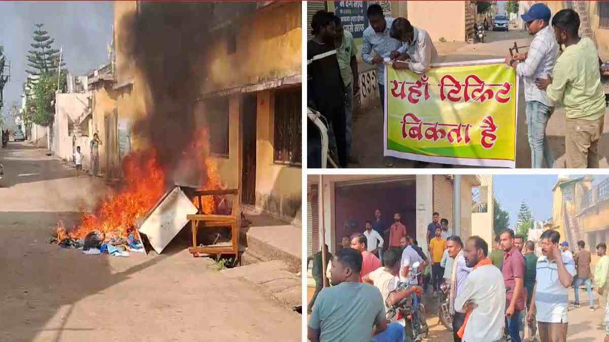 भाजपा कार्यालय में तोड़फोड़, आगजनी मामले में 7 कार्यकर्ता पार्टी से निष्कासित, निकाय चुनाव में पैसे लेकर टिकट वितरण का लगाया था आरोप