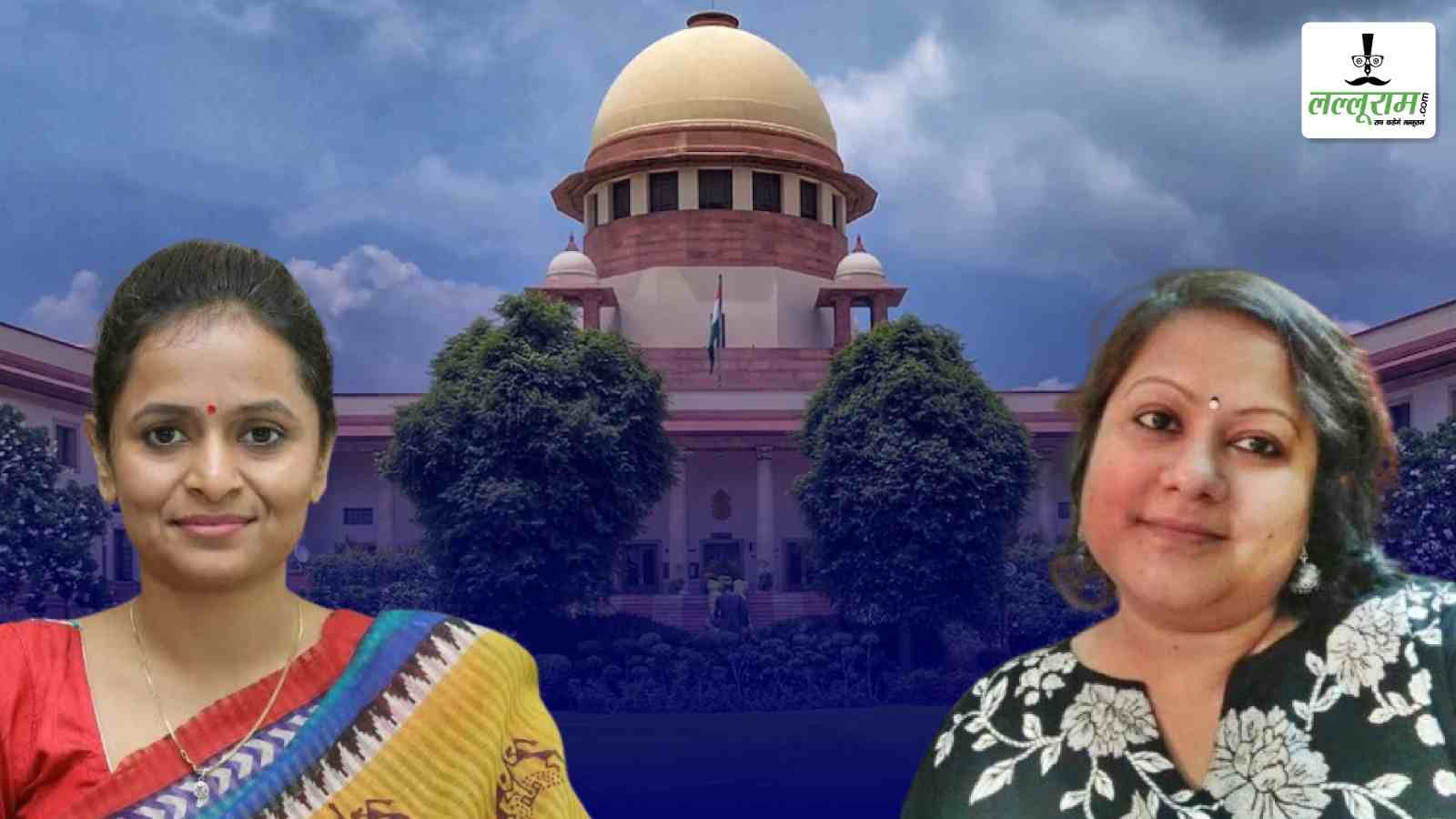 CG DMF Scam : दो साल बाद जेल से बाहर आएंगी निलंबित IAS रानू साहू और सौम्या चौरसिया, सुप्रीम कोर्ट ने दी अंतरिम जमानत, लेकिन राज्य से रहना होगा बाहर