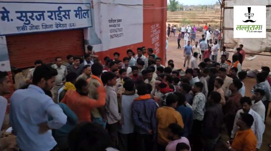 CG Breaking: तेज आंधी-तूफान में अचानक भरभराकर गिरी राईस मिल की छत, नीचे काम कर रहे दो मजदूरों की दबकर हुई मौत, मौके पर मचा हड़कंप