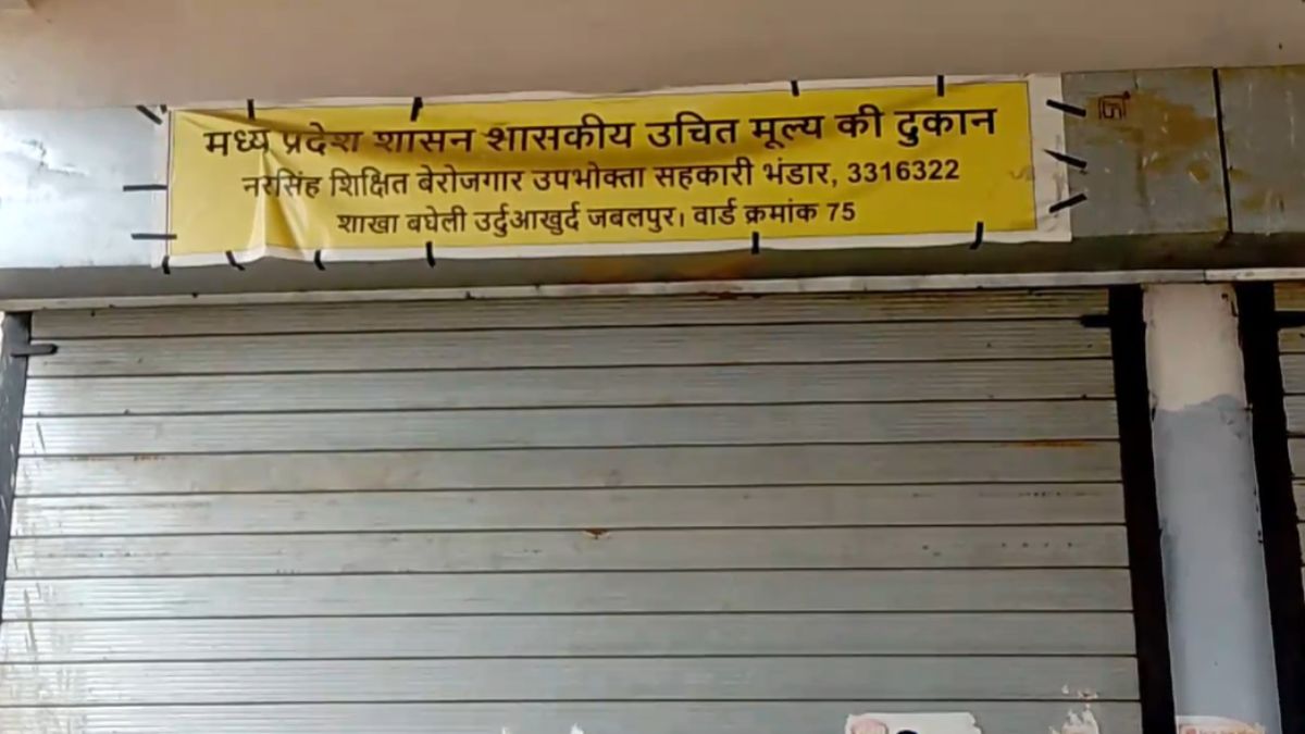 दो राशन दुकान संचालक के खिलाफ FIR: 23 लाख के राशन की कालाबाजारी, हितग्राहियों से पर्ची लेकर नहीं दिया अनाज, कलेक्टर के निर्देश पर कार्रवाई