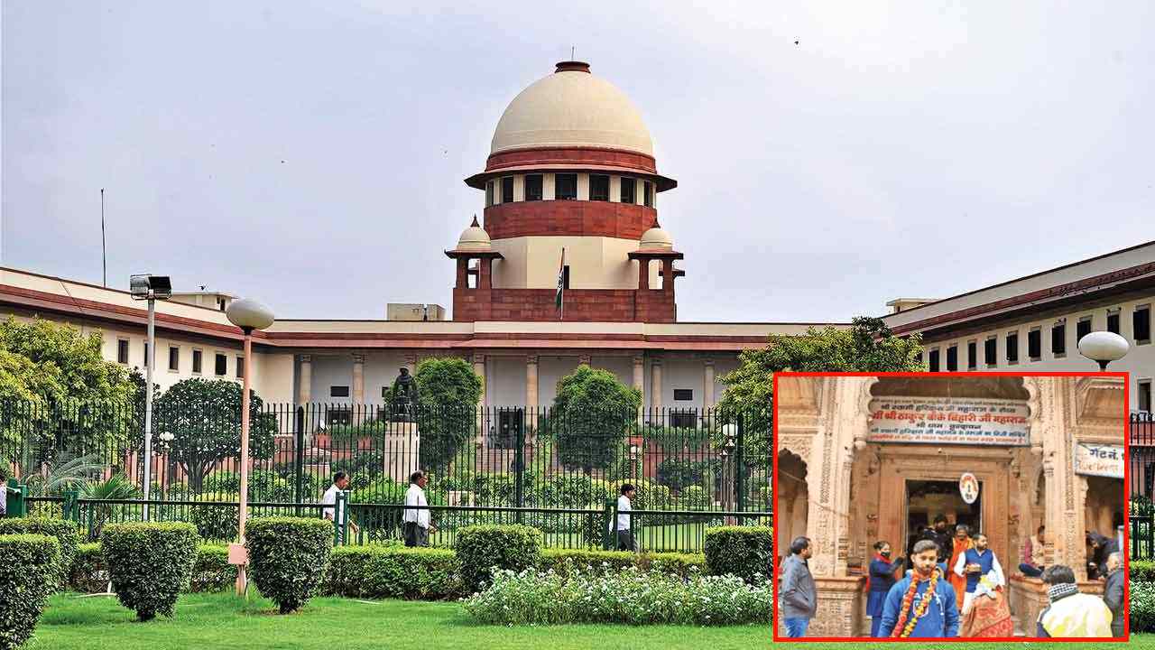 ‘दो निजी पक्षों की लड़ाई में राज्य क्यों कूदा’, बांके बिहारी मंदिर कॉरिडोर मामले में SC ने उठाए सवाल, अध्यादेश पर यूपी सरकार से जवाब तलब