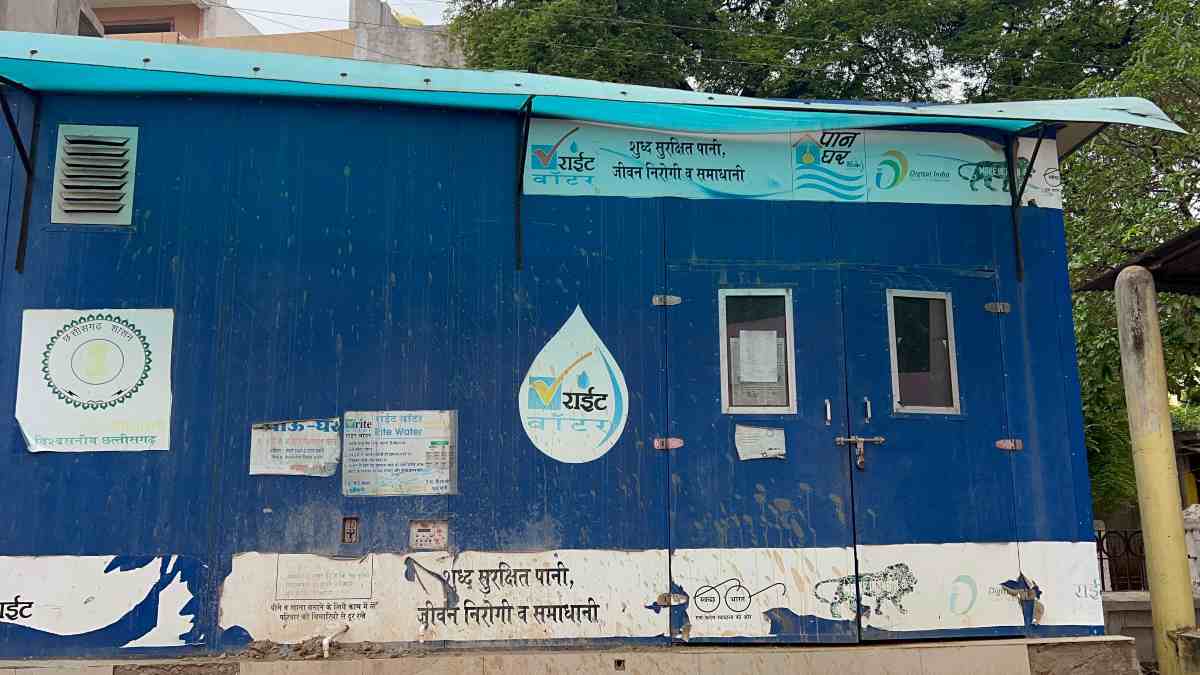 लोग प्यासे और सिस्टम खामोश : अस्पताल के बाहर लगे वाटर एटीएम बने शो-पीस, मरीज के परिजन 20 रुपए का पानी बोतल खरीदने मजबूर