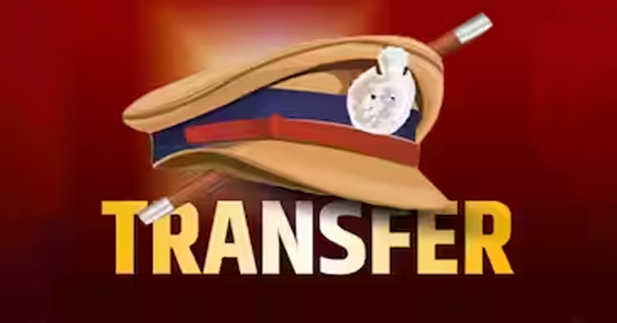 UP IPS Transfer : यूपी पुलिस में बड़ा फेरबदल, 10 IPS अफसरों का ट्रांसफर, जानिए किसे मिली कहां की जिम्मेदारी