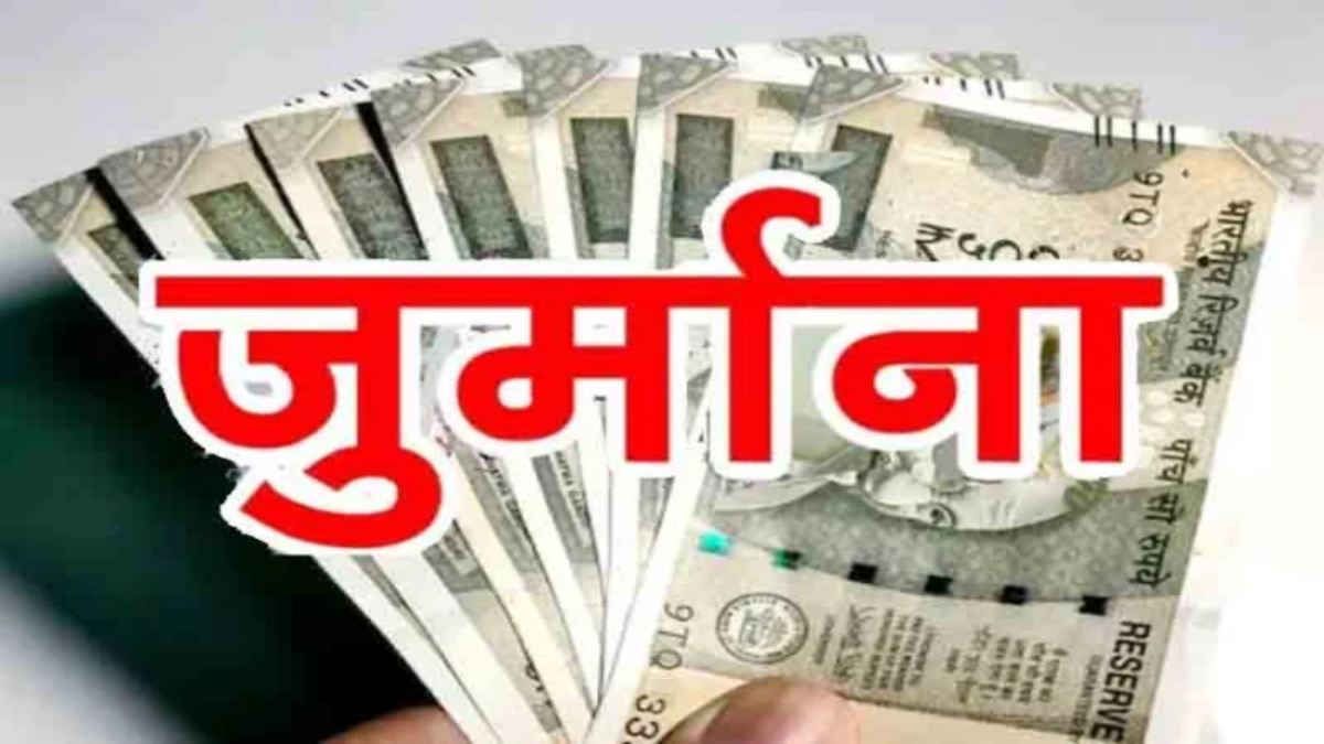 लापरवाही पड़ी महंगी: 168 मकान मालिकों पर 16 लाख का जुर्माना, ये रही कार्रवाई की वजह