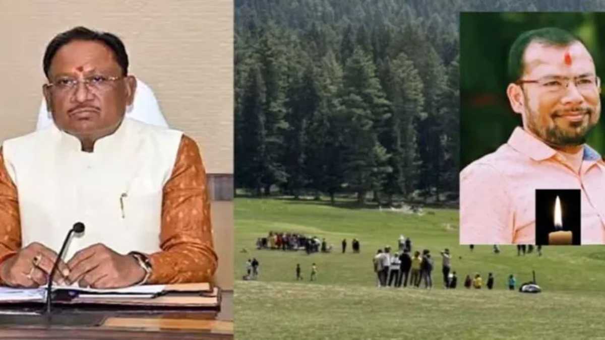 आतंकी हमले में मारे गए दिनेश मिरानिया के परिवार को साय सरकार देगी 20 लाख, CM साय ने कहा – आतंकवादियों को जरूर मिलेगी सजा