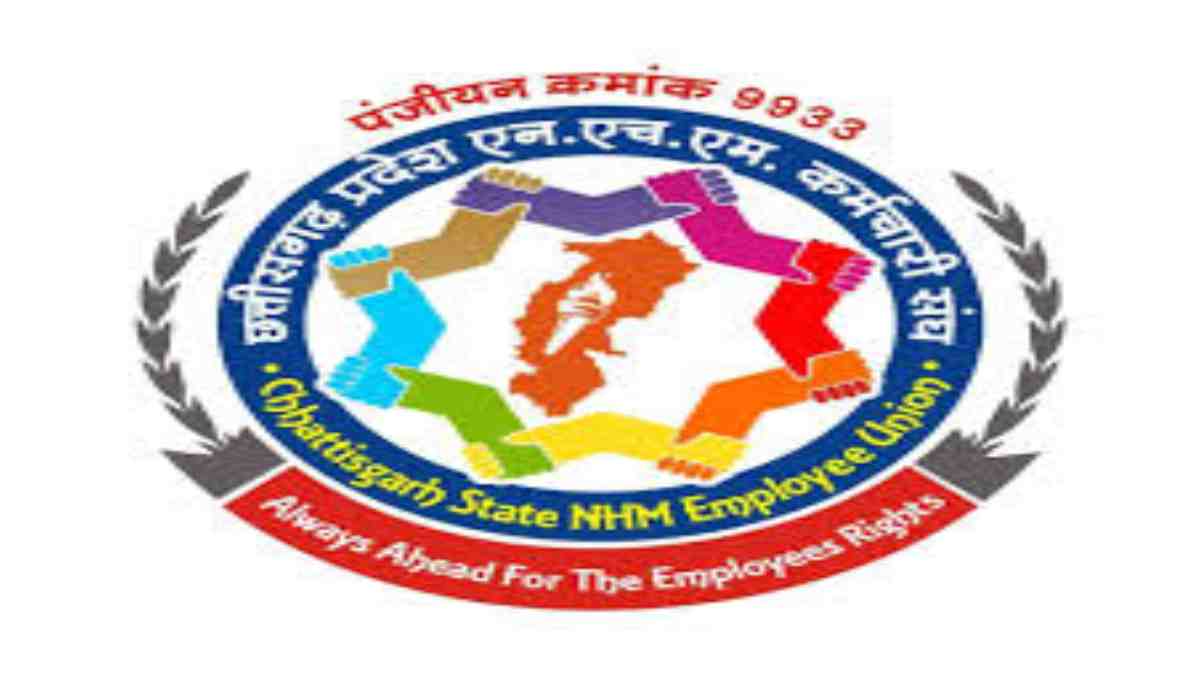 NHM कर्मचारी संघ ने मिशन संचालक, CMHO और BMO को लिखा पत्र, CR प्रक्रिया में द्वेषपूर्ण कार्यवाही पर आंदोलन की दी चेतावनी