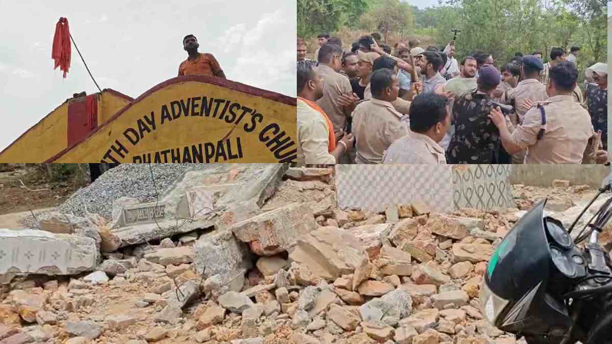 हनुमान मंदिर तोड़ने पर बवाल VIDEO : आक्रोशित ग्रामीणों ने चर्च में फहराया भगवा ध्वज, पुलिस और बजरंग दल के बीच झड़प, गांव में भारी संख्या में पुलिस बल तैनात