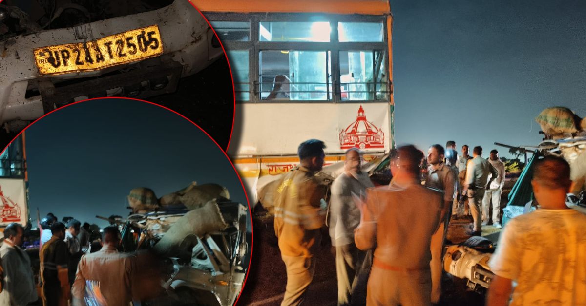 खून से सड़क हुई लाल : रोडवेज बस और पिकअप की जोरदार टक्कर, ड्राइवर की तड़प-तड़प कर मौत